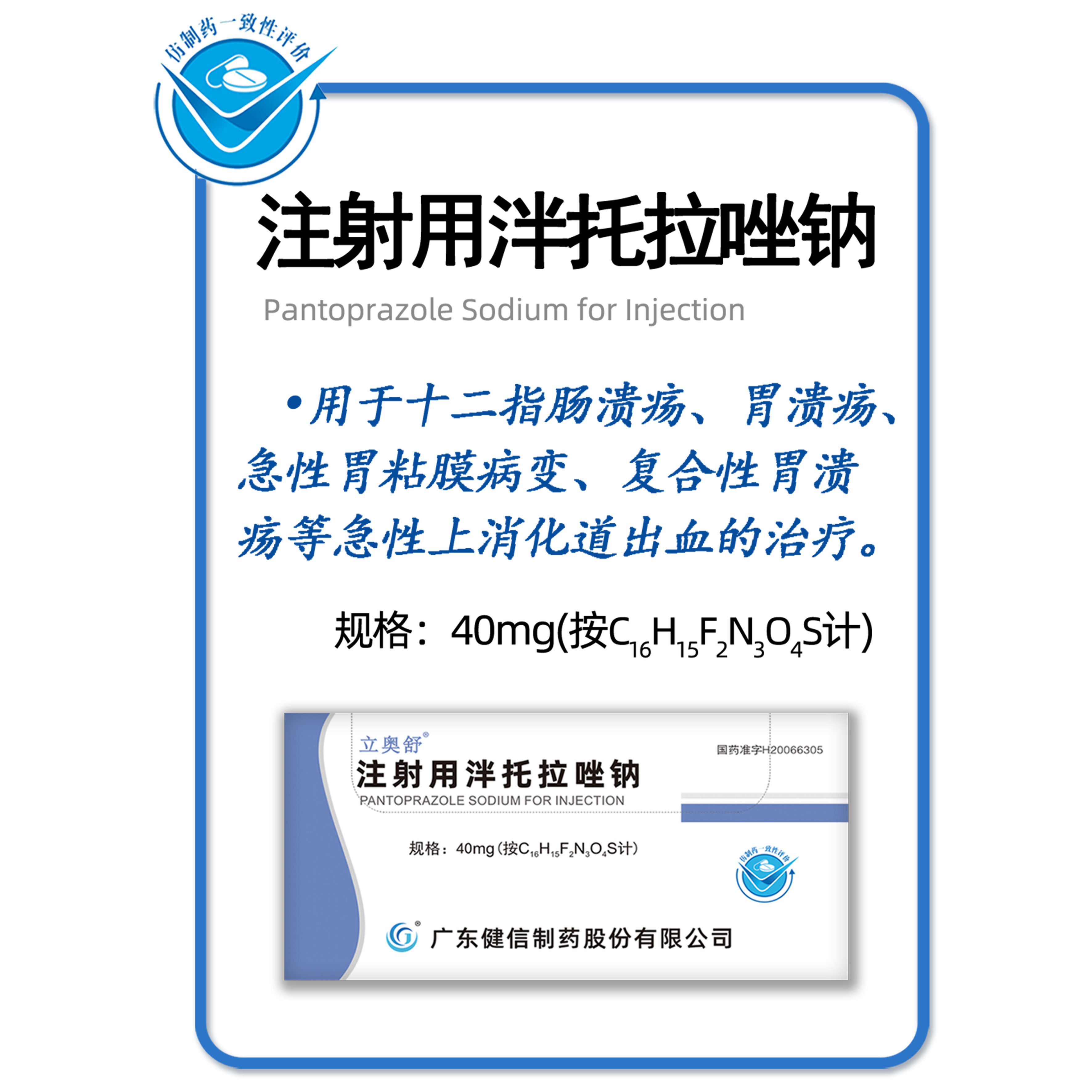 星际体育（中国）科技有限公司官网